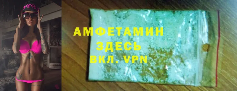 Amphetamine 98%  Кадников 