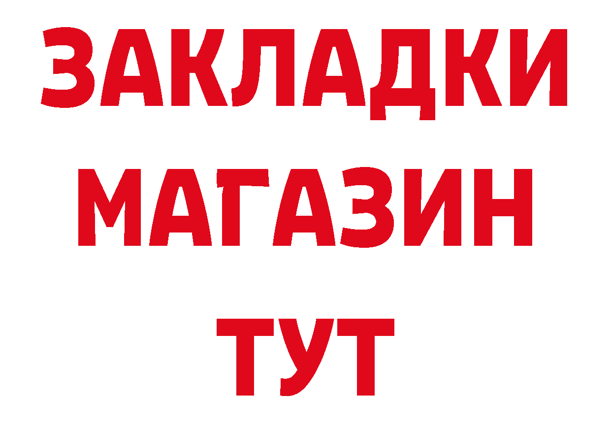 ГЕРОИН VHQ сайт даркнет кракен Кадников